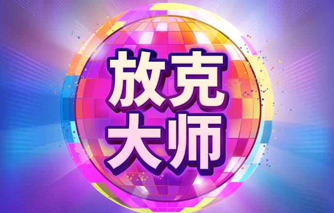 6688体育app