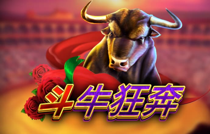 澳门金牛版正版资料大全免费